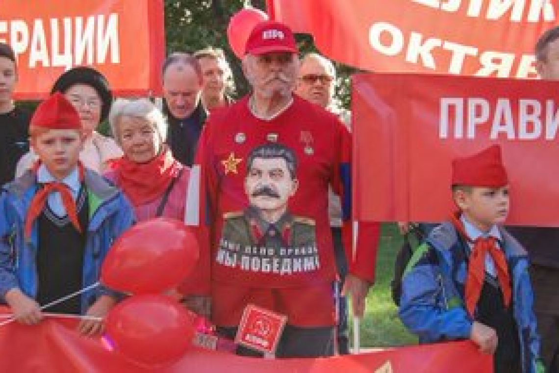 Celebration of the anniversary of the Russian Revolution, 1917 in Russia